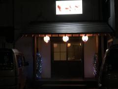 ひさご
