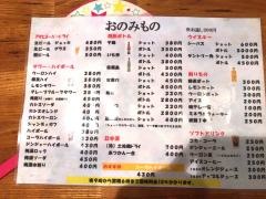 ちづる食堂