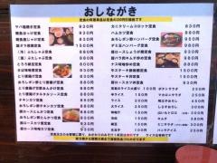 ちづる食堂
