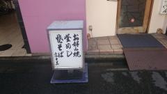 富士美
