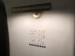 本郷