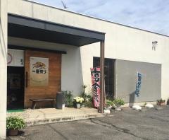 割主烹従魚けん