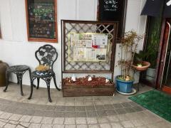 手打ち蕎麦きらく庵