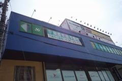 東進衛星予備校　下総中山駅南口校
