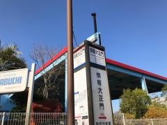 「情報大正門」バス停留所