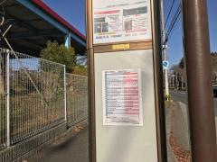 「情報大正門」バス停留所