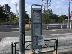 「第二小学校」バス停留所