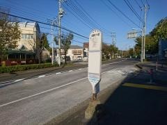 「図師大橋」バス停留所