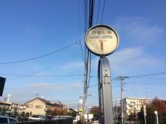 「押出し橋」バス停留所