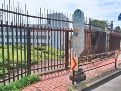 「浄水場前」バス停留所