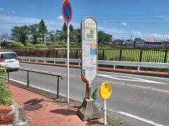 「浄水場前」バス停留所