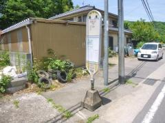 「馬本」バス停留所