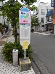 「甲府駅北入口」バス停留所