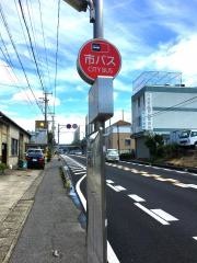 「左京山」バス停留所