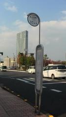「木ノ下町」バス停留所