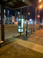 「地下鉄都島」バス停留所