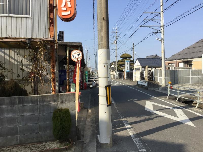 「町谷」バス停留所