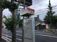 「下富野」バス停留所