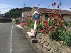 「牟田漁港」バス停留所
