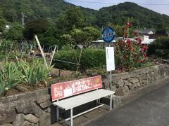 「牟田漁港」バス停留所