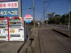 「川南種畜場前」バス停留所
