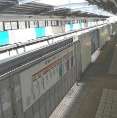 流通センター駅