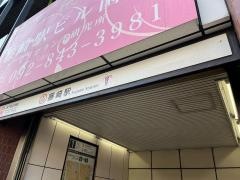 藤崎駅