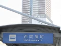 「西問屋町」バス停留所