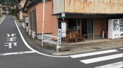 「宮ノ辻」バス停留所