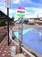 「穂積駅前」バス停留所