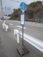 「朝明山」バス停留所