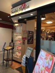寿司めいじん　イオンモール三光店