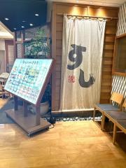 築地玉寿司　ルミネ大宮店
