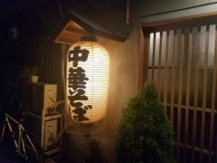 光龍益