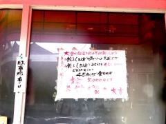 大吉