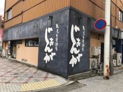 じぁんが　四日市駅前店