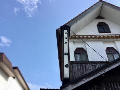 駒場