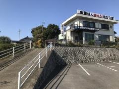 鬼頭はりきゅう接骨院
