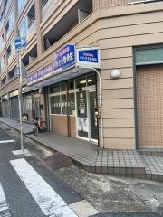 いわさき整骨院