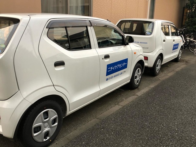 ニチイケアガーデン和光みなみ