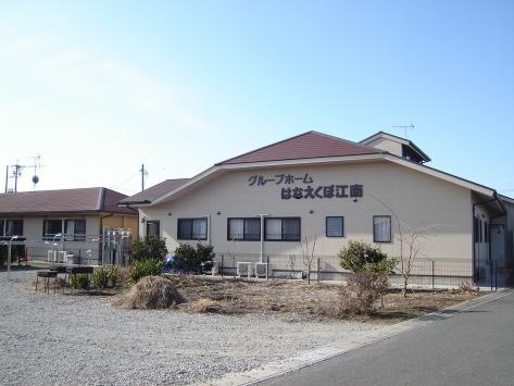 はなえくぼ江南