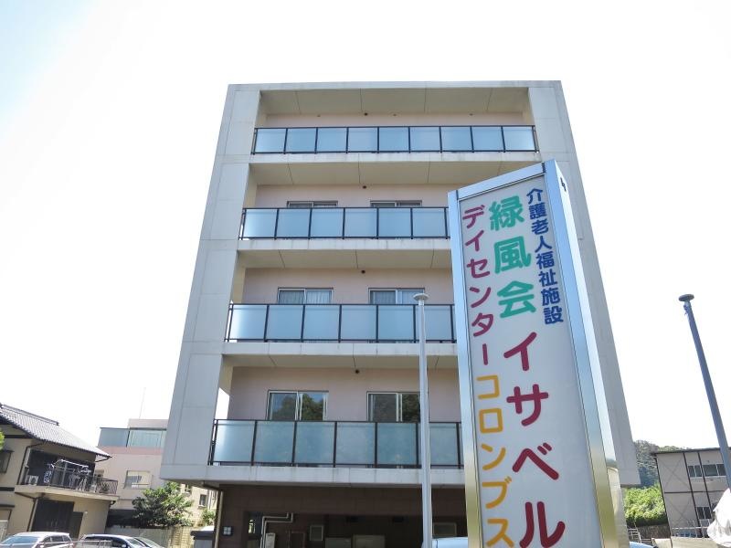 緑風会イサベル