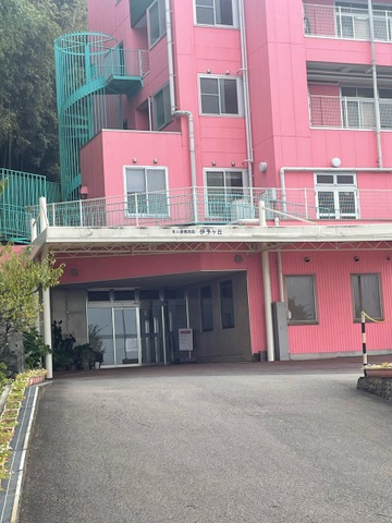 伊予ヶ丘 施設外観