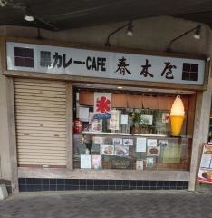 ＡＫＡＩＴＯＲＩ