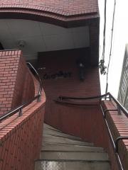 白耳蟻館