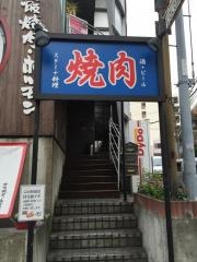 大阪焼肉　ホルモンふたご　中目黒別館