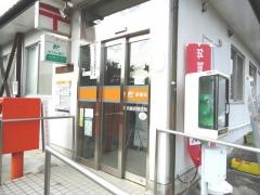 向島西郵便局