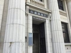 静岡銀行インターネット支店