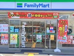 ファミリーマート　飯能加治小学校前店