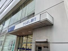 きらぼし銀行海老名支店